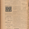 Jurab al_Kurdi