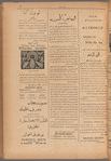 Jurab al_Kurdi