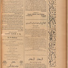 Jurab al_Kurdi