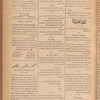Jurab al_Kurdi