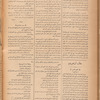 Jurab al_Kurdi