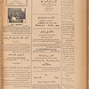 Jurab al_Kurdi