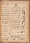 Jurab al_Kurdi