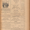 Jurab al_Kurdi
