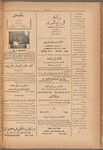 Jurab al_Kurdi