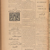 Jurab al_Kurdi