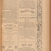 Jurab al_Kurdi