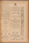 Jurab al_Kurdi