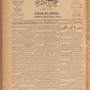 Jurab al_Kurdi