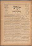 Jurab al_Kurdi