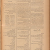 Jurab al_Kurdi