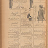 Jurab al_Kurdi