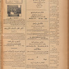 Jurab al_Kurdi