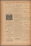 Jurab al_Kurdi