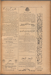 Jurab al_Kurdi