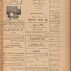 Jurab al_Kurdi