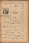 Jurab al_Kurdi