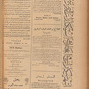 Jurab al_Kurdi