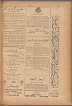 Jurab al_Kurdi