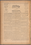 Jurab al_Kurdi