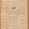 Jurab al_Kurdi