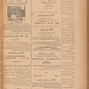 Jurab al_Kurdi