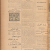Jurab al_Kurdi