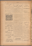 Jurab al_Kurdi