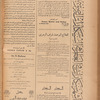 Jurab al_Kurdi