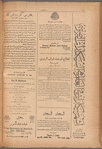 Jurab al_Kurdi