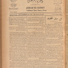 Jurab al_Kurdi