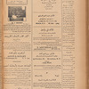 Jurab al_Kurdi