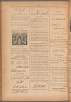Jurab al_Kurdi