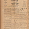 Jurab al-Kurdi