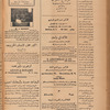 Jurab al-Kurdi