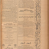 Jurab al-Kurdi
