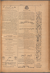 Jurab al-Kurdi