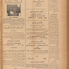 Jurab al-Kurdi