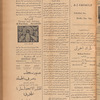 Jurab al-Kurdi