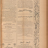 Jurab al-Kurdi