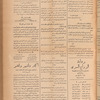 Jurab al-Kurdi