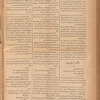 Jurab al-Kurdi