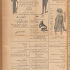 Jurab al-Kurdi