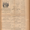 Jurab al-Kurdi