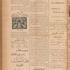 Jurab al-Kurdi