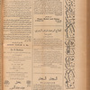 Jurab al-Kurdi