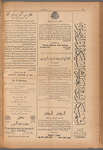 Jurab al-Kurdi