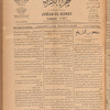 Jurab al-Kurdi