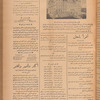 Jurab al-Kurdi