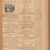 Jurab al-Kurdi